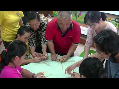 「竹」夢美學~竹編創藝展茶鄉_封面照片