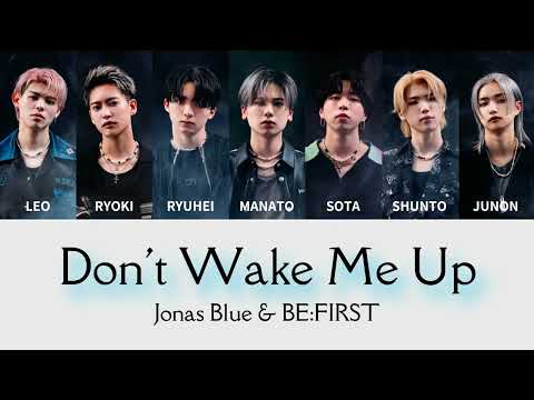 【歌詞/パート割り】Jonas Blue,BE:FIRST | Don't Wake Me Up