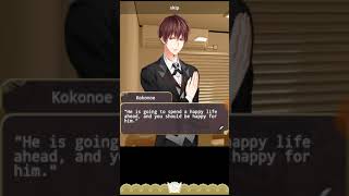 Vampire ★ Kokonoe Avatar Scenario