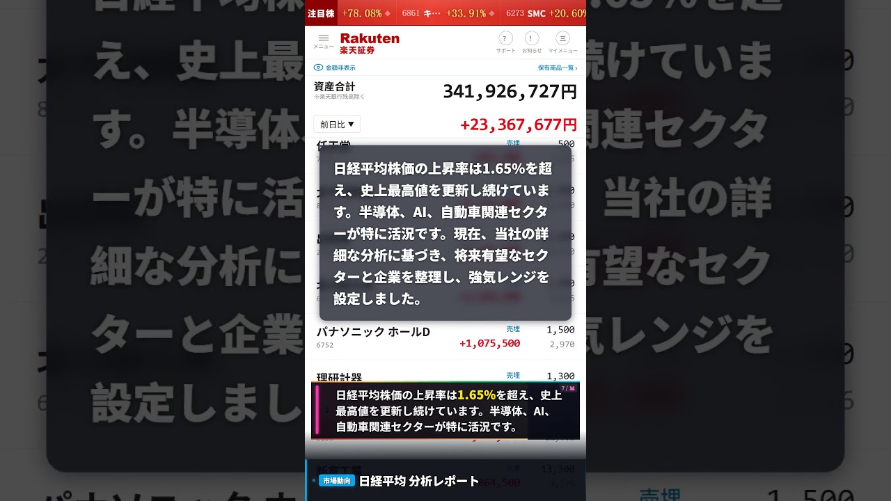 YouTubeサムネイル