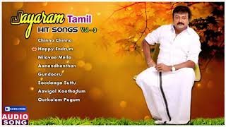 Jayaram Tamil Hit Songs  Vol 3  Audio Jukebox  Nil