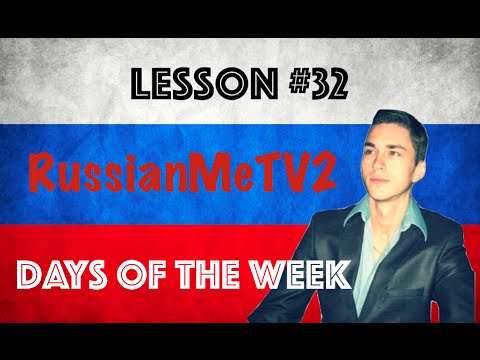 Learn Russian Language - Lesson #32 - Days of the Week - RMT2