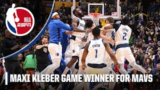 [爆卦] 獨行俠絕殺湖人