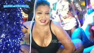 Sexxy Dancer Yaar Ek Baar Jarur Dekhe  Siwan Pakdi