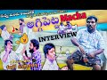 Aggipeta Macha Interview Loffer నా కొడకా Full Comedy Anchor Chandu