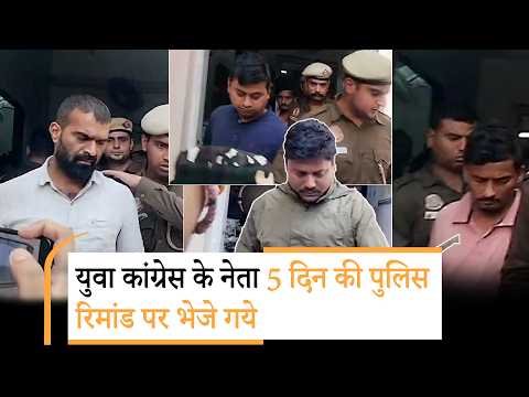 AI Summit में हंगामा करने वाले 4 कार्यकर्ता पुलिस रिमांड पर, देशभर में कांग्रेस के खिलाफ प्रदर्शन