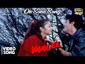 Oh Sona Full Video Song HD Vaalee Ajith Kumar Simran Jyothika Deva VP Malayalam Music