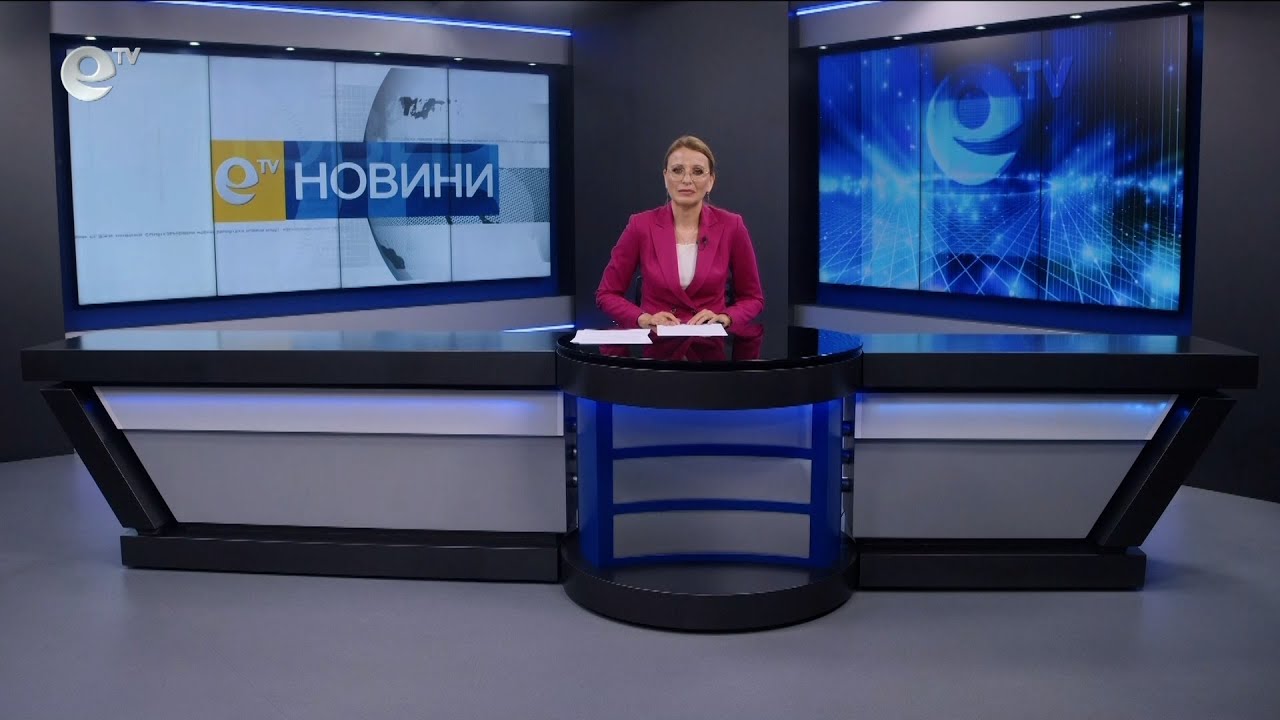 Новини 26 04 2024