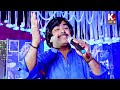 Mastar Asif Ali Eid Album 786 Song 11 Sik Lagi Aa Yaar 2024