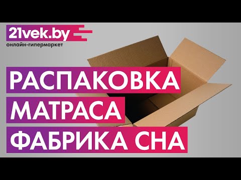 Миниатюра изображения товара Матрас Фабрика сна Топ-8 90x200