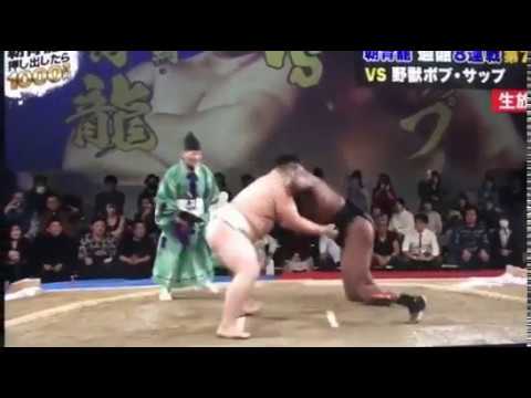 Asashoryu vs. Bob Sapp in a sumo match 31.12.2017