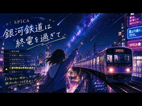 AI楽曲作成します 【初出品限定価格】AIでオリジナル楽曲を制作します