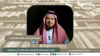 املك عليك لسانك، وليسعك بيتك، وابك على خطيئتك