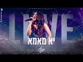 אגם בוחבוט - יא מאמא | LIVE - היכל שלמה