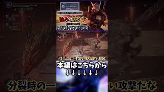 【エルデンリングナイトレイン】追跡者の強みを活かすならこうなった【ゆっくり実況プレイ/ELDEN RING NIGHTREIGN】 #shorts