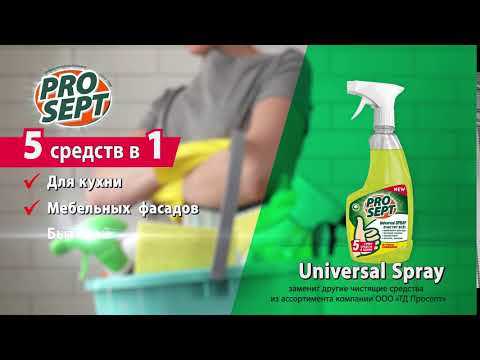 Миниатюра изображения товара Универсальное чистящее средство Prosept Universal Spray (500мл)