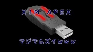 【BO3】 VenomからXIMにかえた