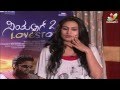 Simple Agi Ondh Love Story Press Meet Rakshit Shetty Shwetha Srivatsav Latest Kannada Movie