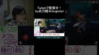 毛皮のコート+クラッカー（Slay the Spire 2）
