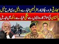 Indian Fighter Jet Rafale Failed 5 Jets Shot Down By Pakistan Rohi