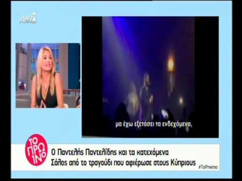 Marymary.gr - Χαμός στον ΑΝΤ1: Δες γιατί ο Παντελίδης δεν θα ξαναμιλήσει