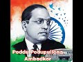 Poddu Podupullona Ambedker