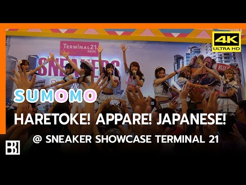 200823 Sumomo - Haretoke! Appare! Japanese! @ SNEAKER Showcase Terminal 21 [Fancam 4k60p]