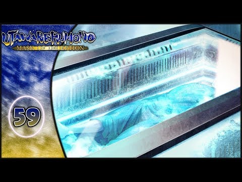 Let's Play: Utawarerumono: Mask of Deception - Part 59 [Remnants of the Past]