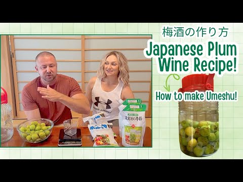 How to Make Traditional Japanese Umeshu (Plum Wine) | Step-by-Step Guide - 梅酒の作り方