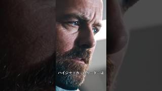 #film #映画red #movie #ドラマ #映画紹介 #映画