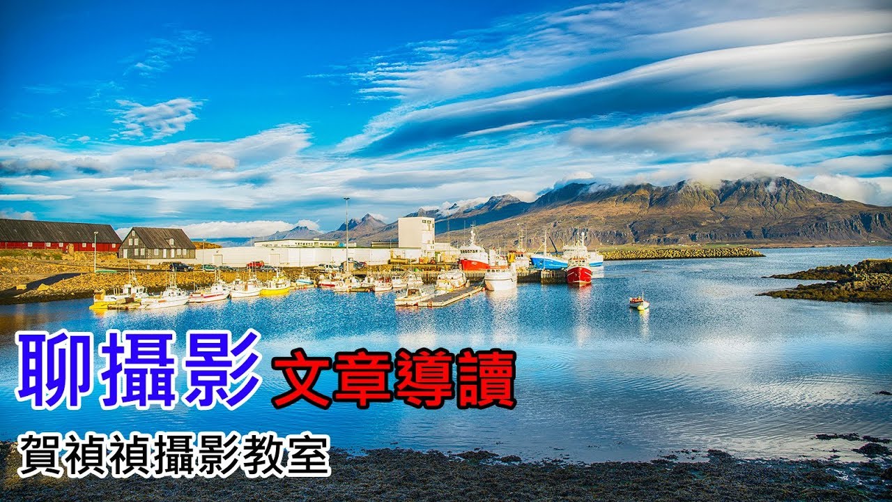 [聊攝影183] Canon 80D 與 77D 的差別 Canon 新機 80D  77D  800D 採買指南