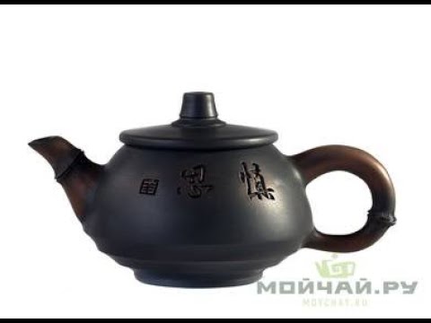 Teapot # 22446, jianshui ceramics, 152 ml.