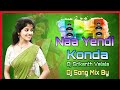 Naa Yendi Konda 2 Dj Srikanth Velala Dj Mani Velala