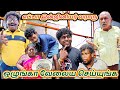 இவர் இன்ஜினியரா நம்பவே முடியல பிஞ்சு