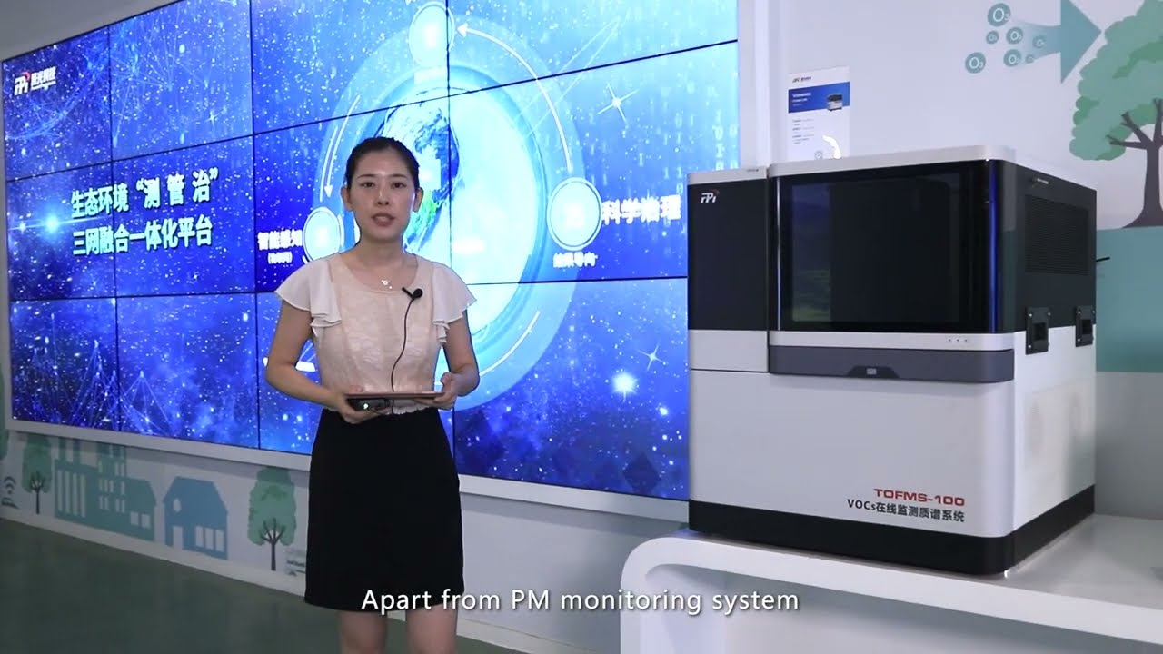 FPI Exhibition Center Tour | Ambient Air Monitoring