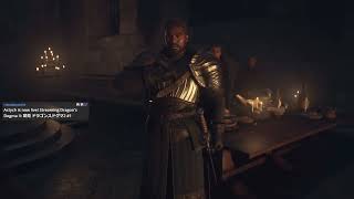 初見 ドラゴンスドグマ2 #1