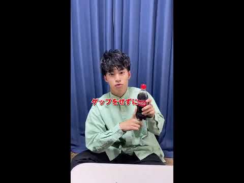英語文化学科 【レベチ】京大生がゲップをせずに歴代大統領を全て言い切ります。#Shorts