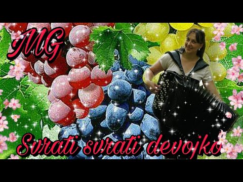 Milica Gogin - Svrati, svrati devojko u moj vinograd