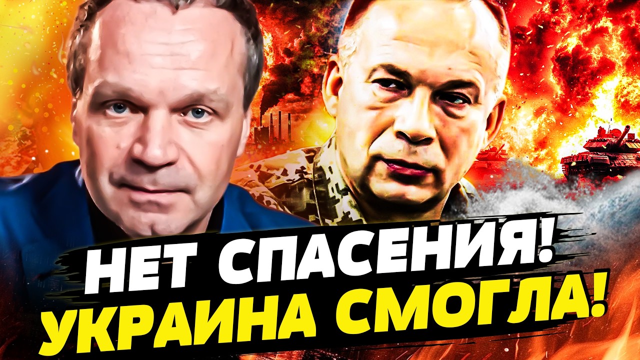 😱МИНУТУ НАЗАД! КРЫМ ПОШЕЛ НА ДНО: РОССИЯНЕ В АДСКОЙ ПАНИКЕ! УКРАИНА сделала ?