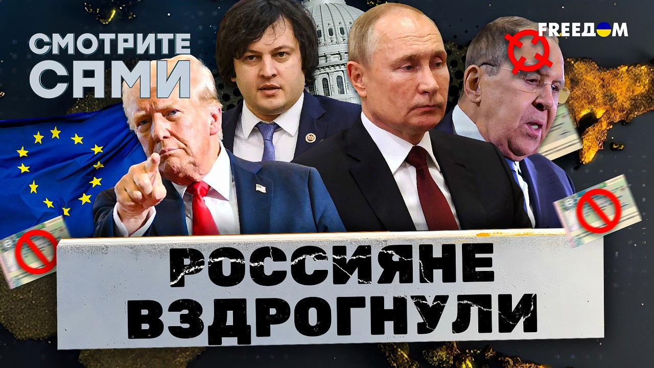 Жесткая ЛАЖА: СУДЬБА Лаврова РЕШЕНА! Путин ТЕРЯЕТ ВСЕ и СРАЗУ! ПЕРЕПОЛОХ в Че?