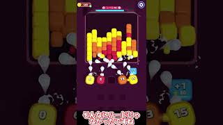 ブロックを発射しまくるスマホゲーム！？【ゆっくり実況】