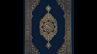 صورة قائمة تشغيل عقيدة - إن الدين عند الله الإسلام