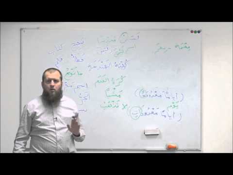 Savjeti za polaznike arapskog jezika I Adnan Mrkonjic