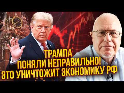 ❗️ЛІПСІЦ: УГОДА ПРО ДИЗЕЛЬ ЗАПУСКАЄ ЩЕ СТРАШНІШУ СХЕМУ! РФ ОБНУЛЯТЬ ЗА ПАРУ МІСЯЦІВ. Путін ЗДАВСЯ