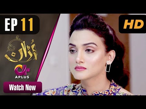Pakistani Drama| Uraan - EP 11 | Aplus | Ali Josh, Nimra Khan, Salman Faisal, Kiran | CI1