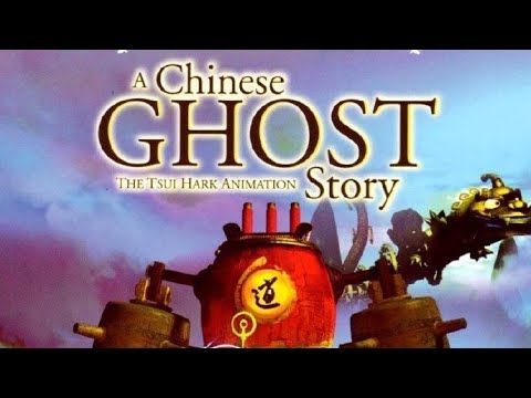 小倩 《倩女幽魂》 动画版 (1997)