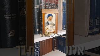 אלוקים אוהב אותך! #גאולה #שמחה #shorts (הרב שמואל אליהו) - התמונה מוצגת ישירות מתוך אתר האינטרנט יוטיוב. זכויות היוצרים בתמונה שייכות ליוצרה. קישור קרדיט למקור התוכן נמצא בתוך דף הסרטון