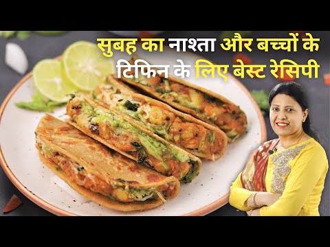 Crispy Wheat Flour Tacos | Tiffin Box Recipe | Indian Tacos Recipe | Desi Style | MintsRecipes