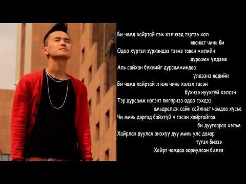 Code - Hairtdaa /New Song 2014/