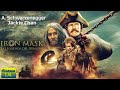 Film Azione Completo In ITA La Leggenda Del Dragone